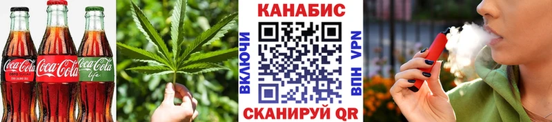 Canna-Cookies конопля  Купить  Алапаевск 