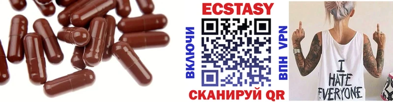 Купить где  Алапаевск  Экстази TESLA 