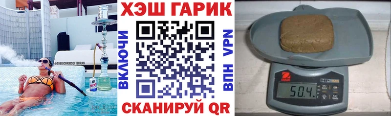 ГАШ Изолятор  Купить где  Алапаевск 