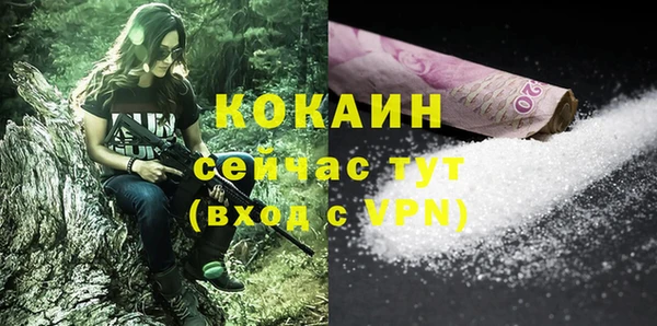 мескалин Киренск