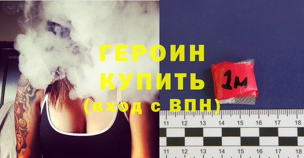 мескалин Киренск