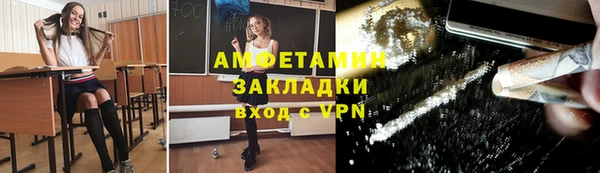 Альфа ПВП Кинешма