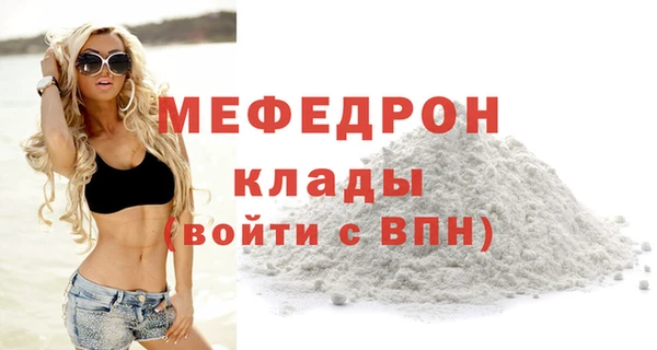 Альфа ПВП Кинешма