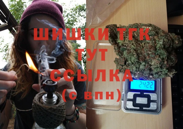 шишки Киреевск