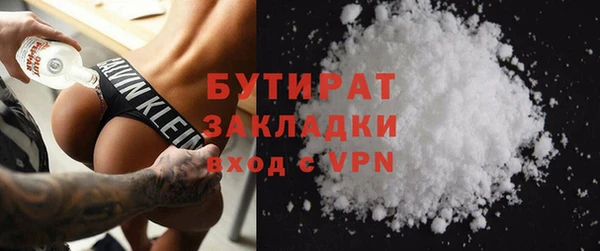 Альфа ПВП Кинешма