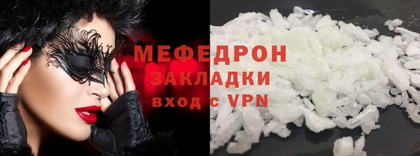 Альфа ПВП Кинешма