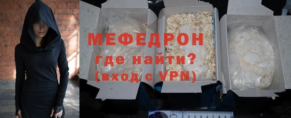 мескалин Киренск