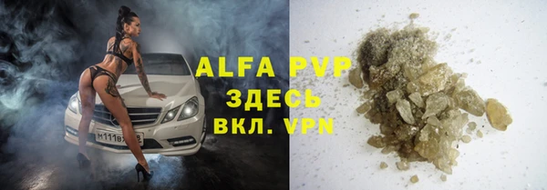 Альфа ПВП Кинешма