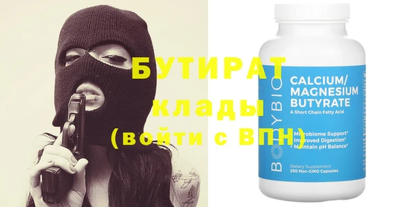 Альфа ПВП Кинешма