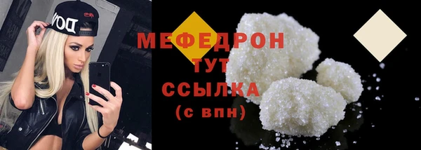 Альфа ПВП Кинешма