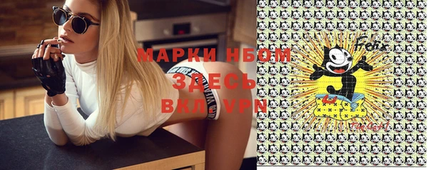 Альфа ПВП Кинешма