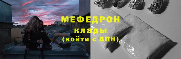 мескалин Киренск