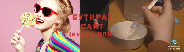 Альфа ПВП Кинешма