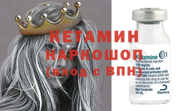 мескалин Киренск