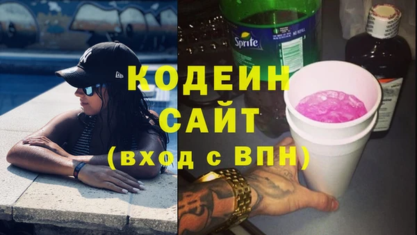 шишки Киреевск