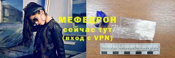 мескалин Киренск