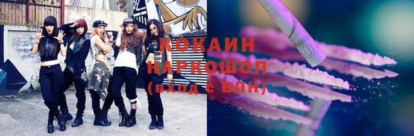 мескалин Киренск