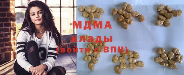 Альфа ПВП Кинешма