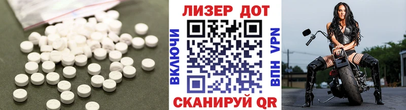 LSD-25 экстази кислота  Купить  Алапаевск 
