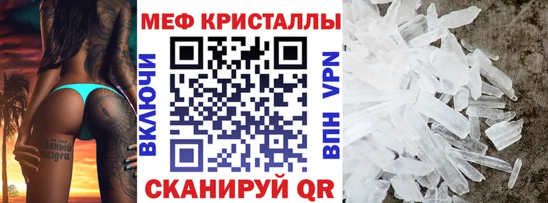 Мефедрон VHQ Купить закладки Алапаевск