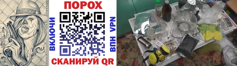 Метамфетамин пудра  Купить закладки  Алапаевск 