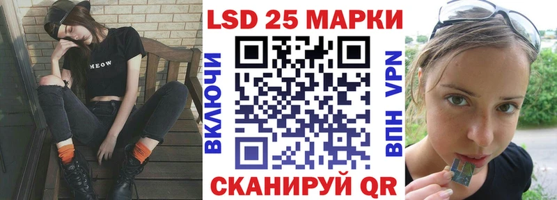 Купить  Алапаевск  Наркотические марки 1,5мг 