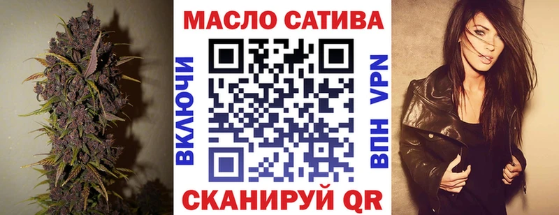 Дистиллят ТГК вейп  Купить закладки  Алапаевск 